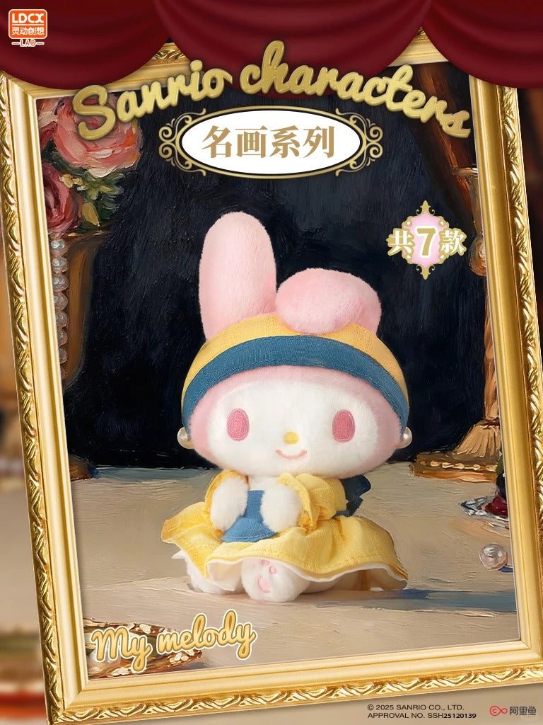 SANRI0 Character World-famous Paintings Series Blind Box - Image 2