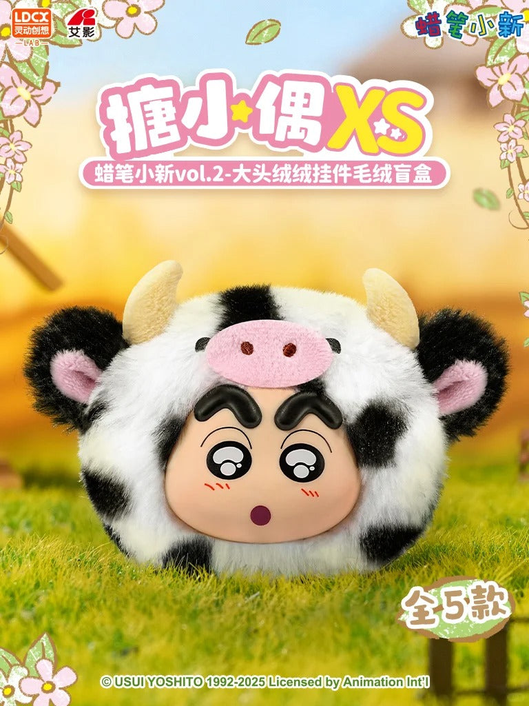 Crayon Shin-Chan V2 Series Plush Blind Box - Image 2