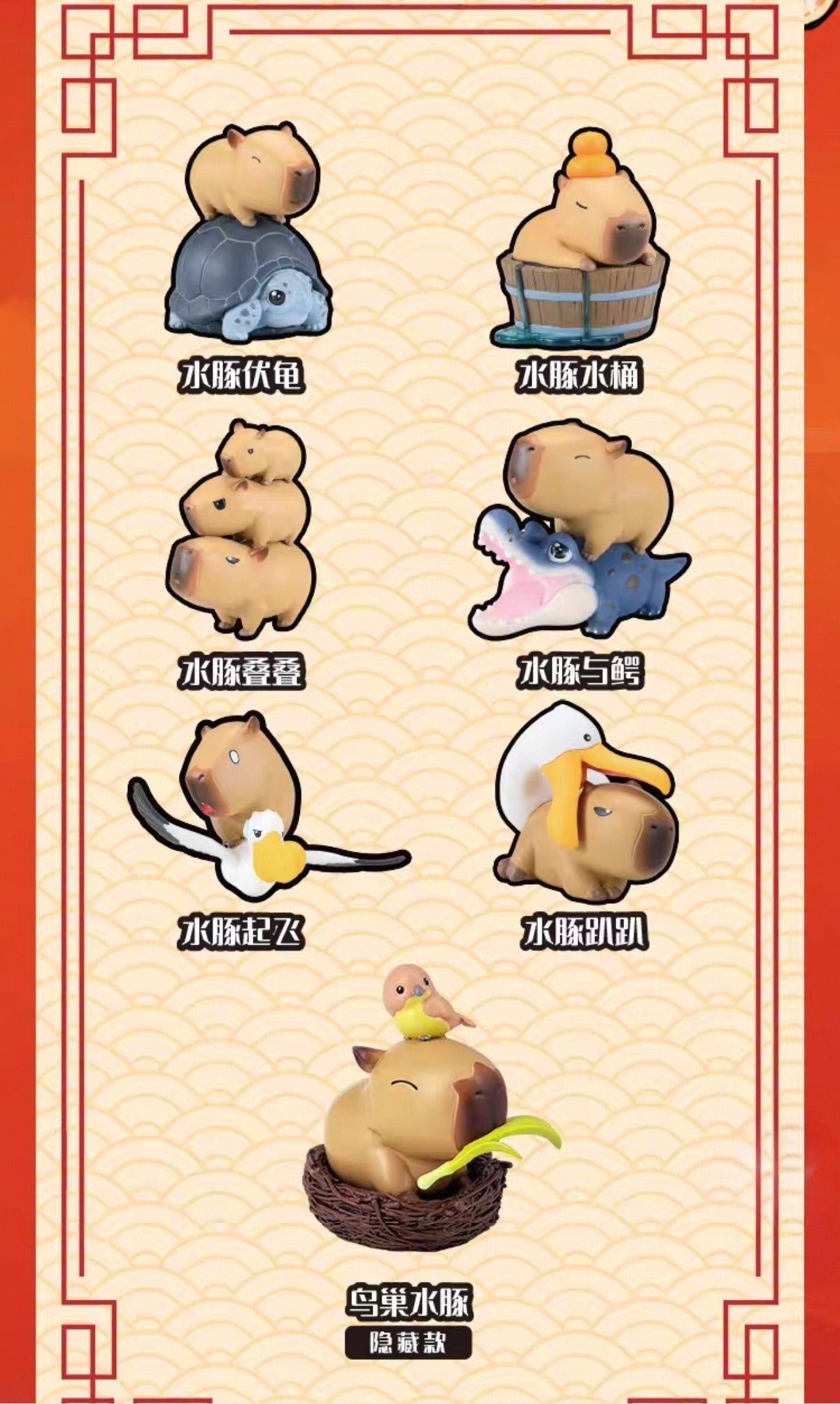 Animal Heavenly Body Capybara Series Figures, Blind Box - Image 3