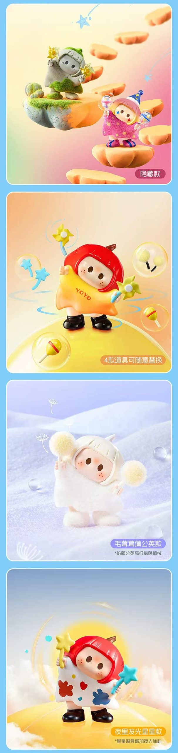 MINISO YOYO Tilted Head Series Mini Figure Blind Box - Image 7