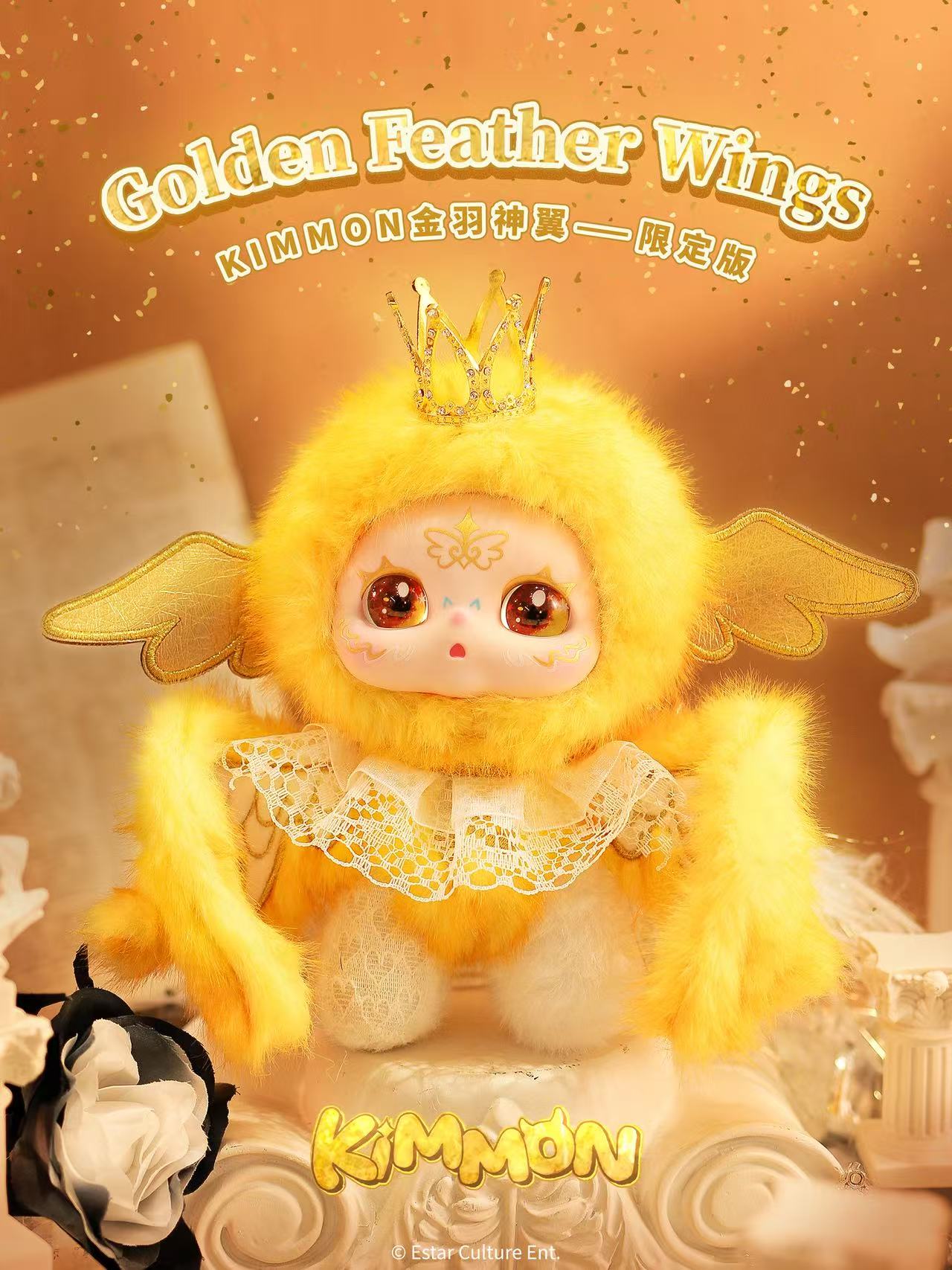Kimmon Golden Feather Wings Plush Limited Edition - Image 4