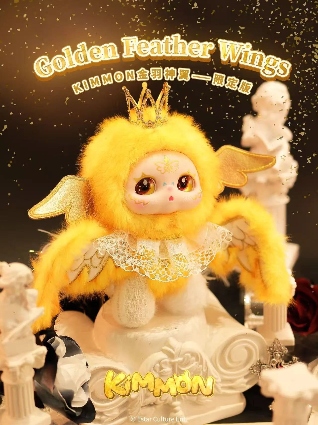 Kimmon Golden Feather Wings Plush Limited Edition - Image 6