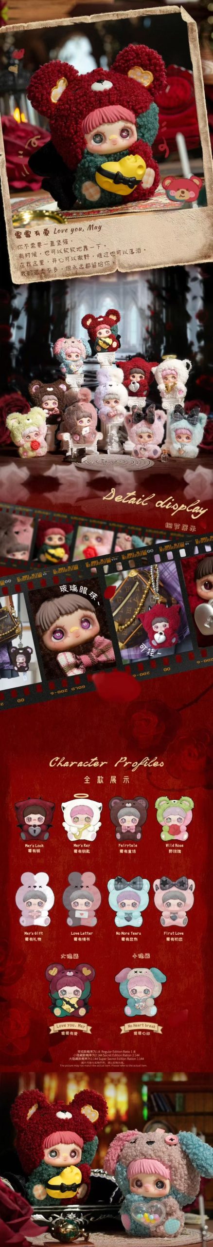 Maymei May I Love You Series Plush Dolls, Blind Box - Image 3