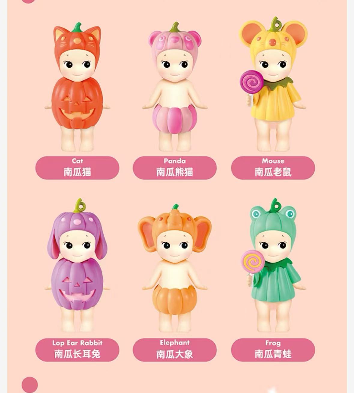 Sonny Angel Pumpkin Patch Series Figures, Blind Box - Image 3