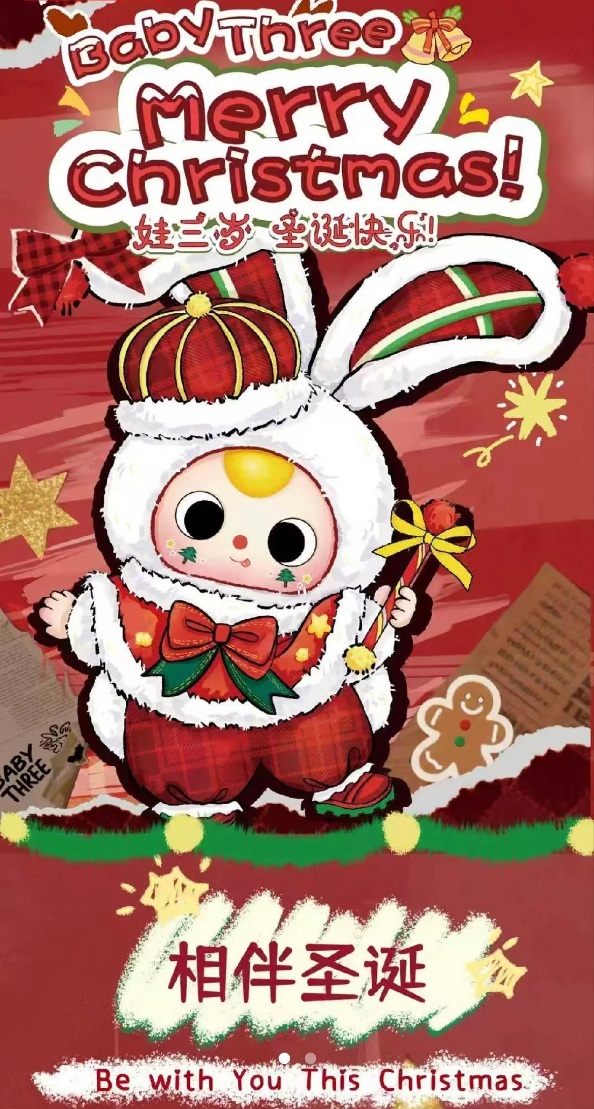 Baby Three Merry Christmas Series Plush Blind Box - Image 2