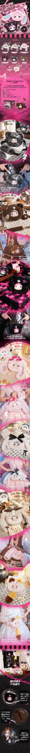 Nommi Collecting Cutie Bags Series Plush Blind Box - Image 5