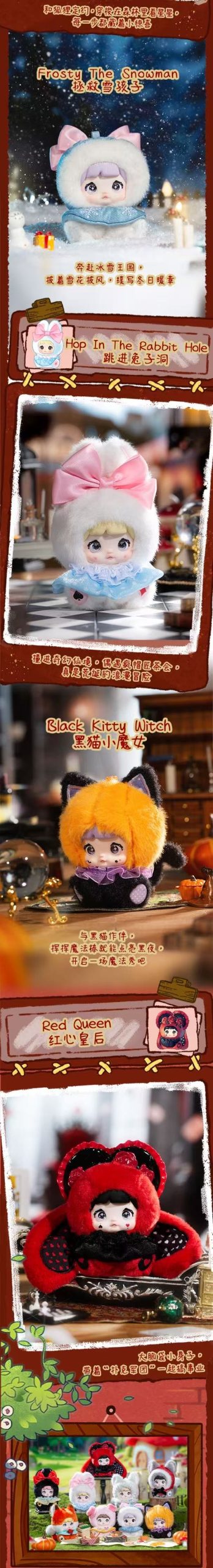 Nommi Mibao Fairy Tale Town Series Plush Dolls, Blind Box - Image 4