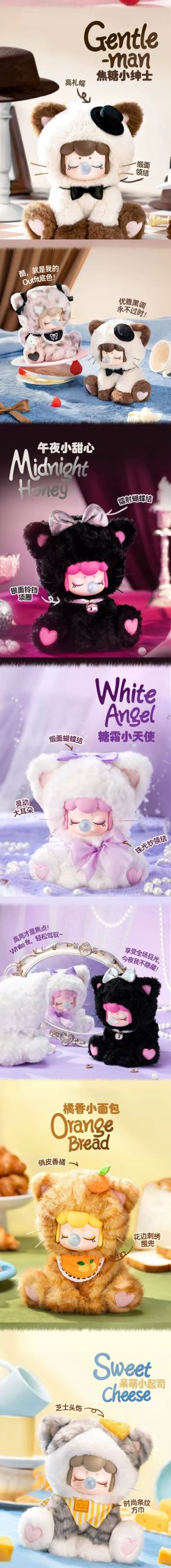 Nanci Tea Time Kitties Series Plush Blind Box - Image 2