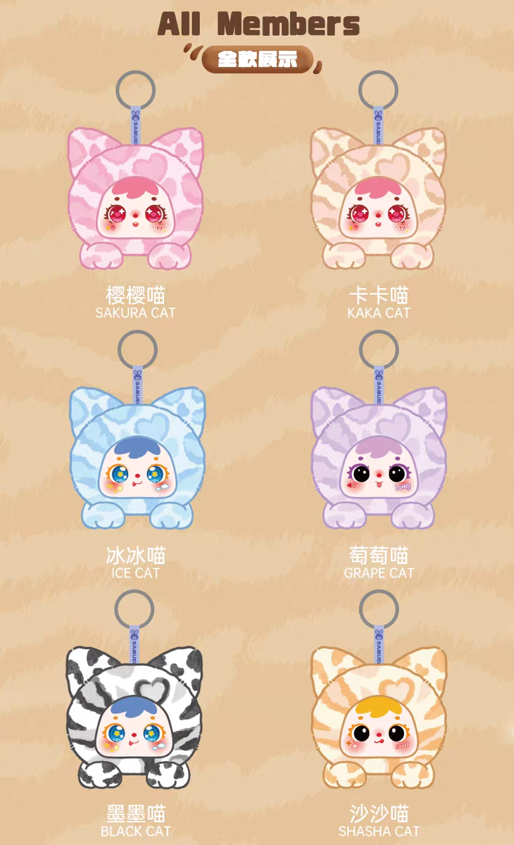 Samuel Miao Miao's Cute Moments Series Plush Dolls, Blind Box - Image 3