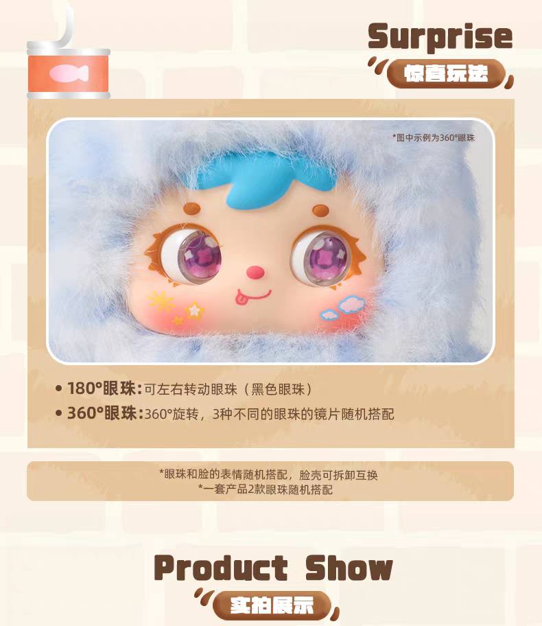 Samuel Miao Miao's Cute Moments Series Plush Dolls, Blind Box - Image 6
