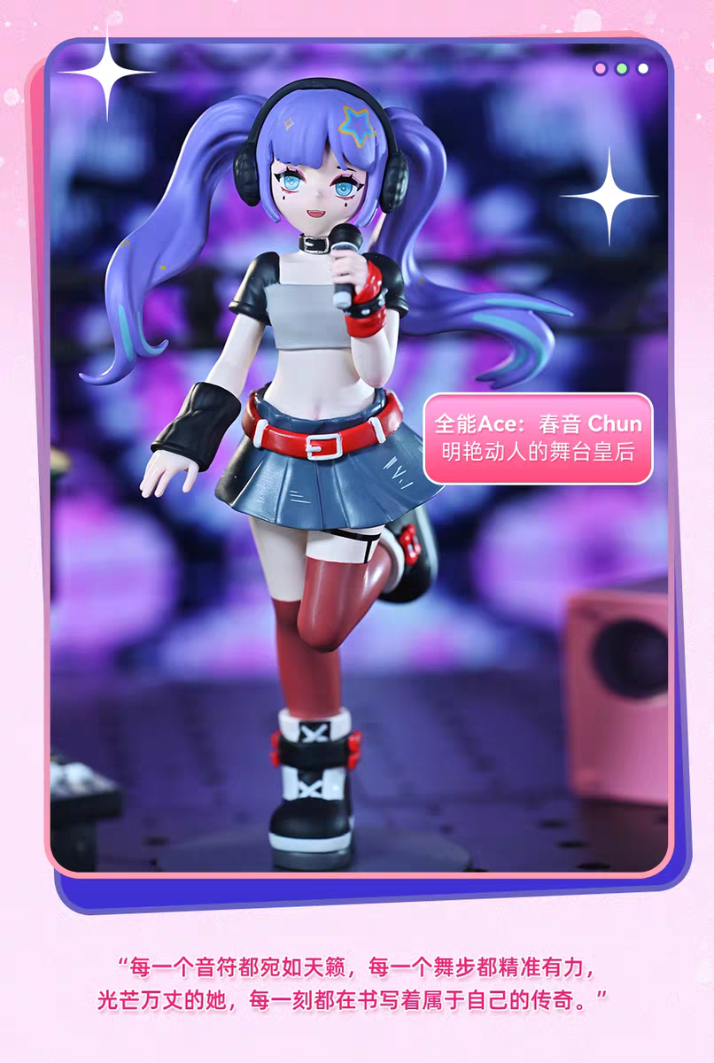 Haee Girls Performance Stage Series Figures, Blind Box - Image 4