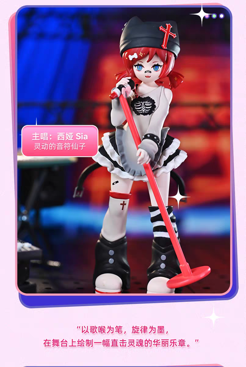 Haee Girls Performance Stage Series Figures, Blind Box - Image 5