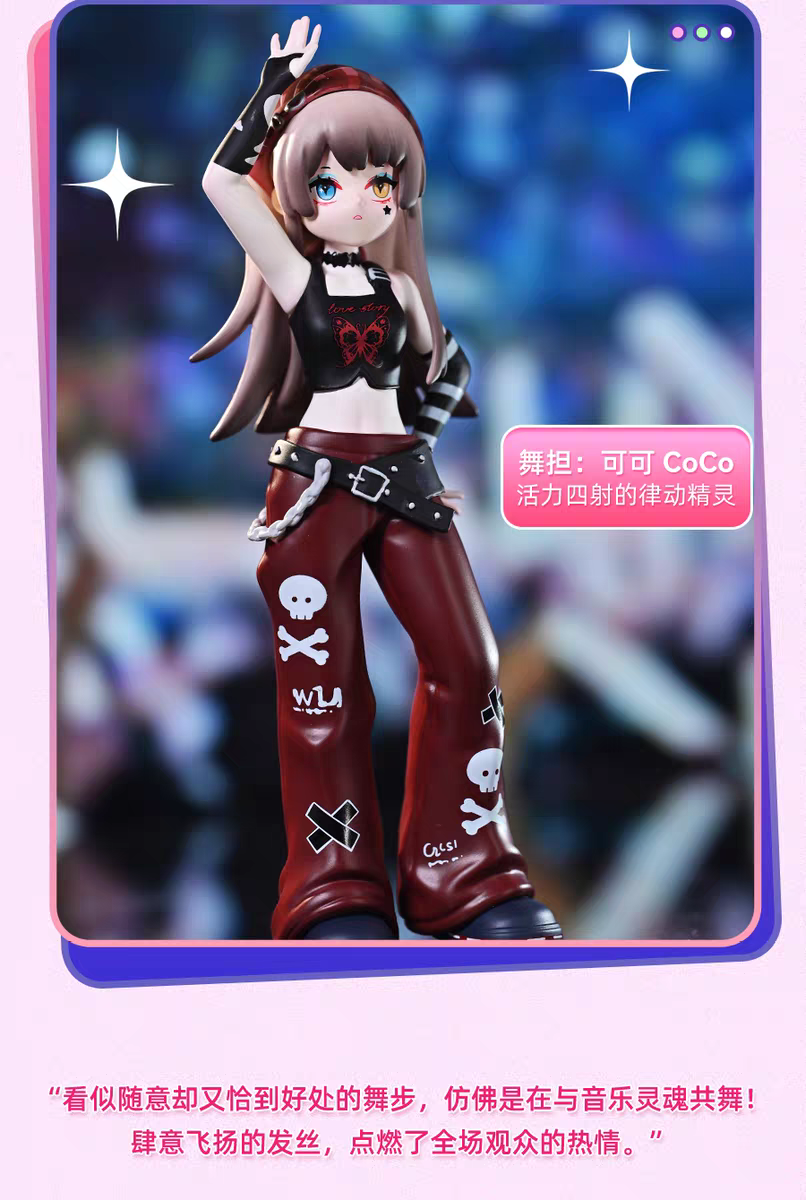Haee Girls Performance Stage Series Figures, Blind Box - Image 6