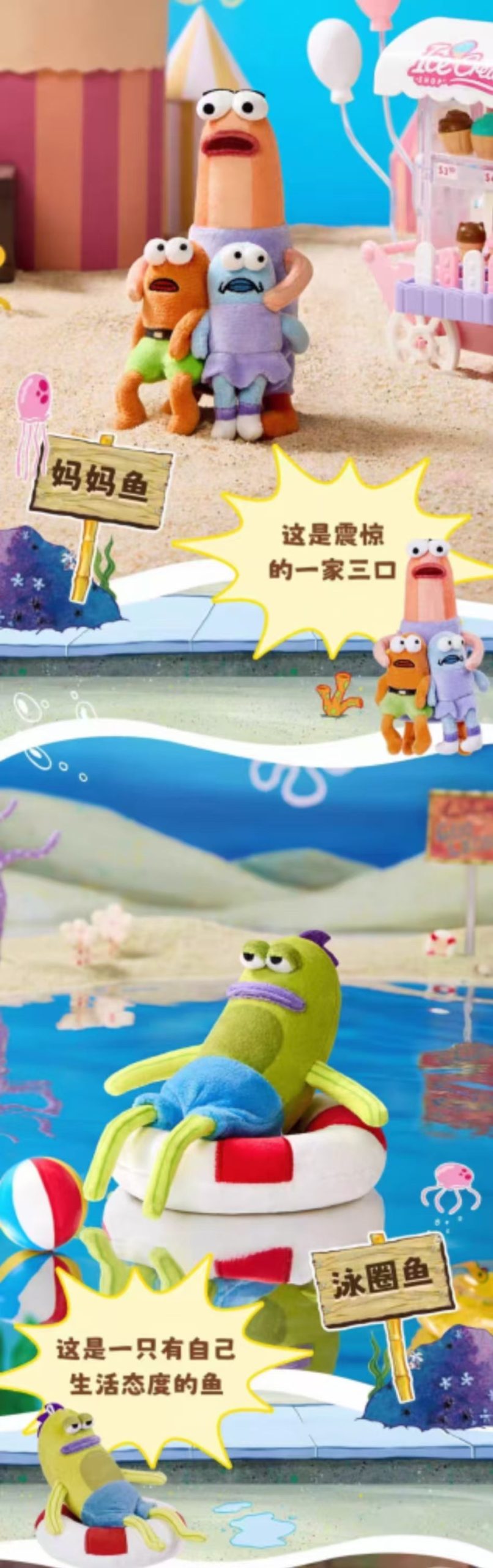 A Day in the Life of Bikini Bottom Buddies Series Plush Blind Box - Image 5