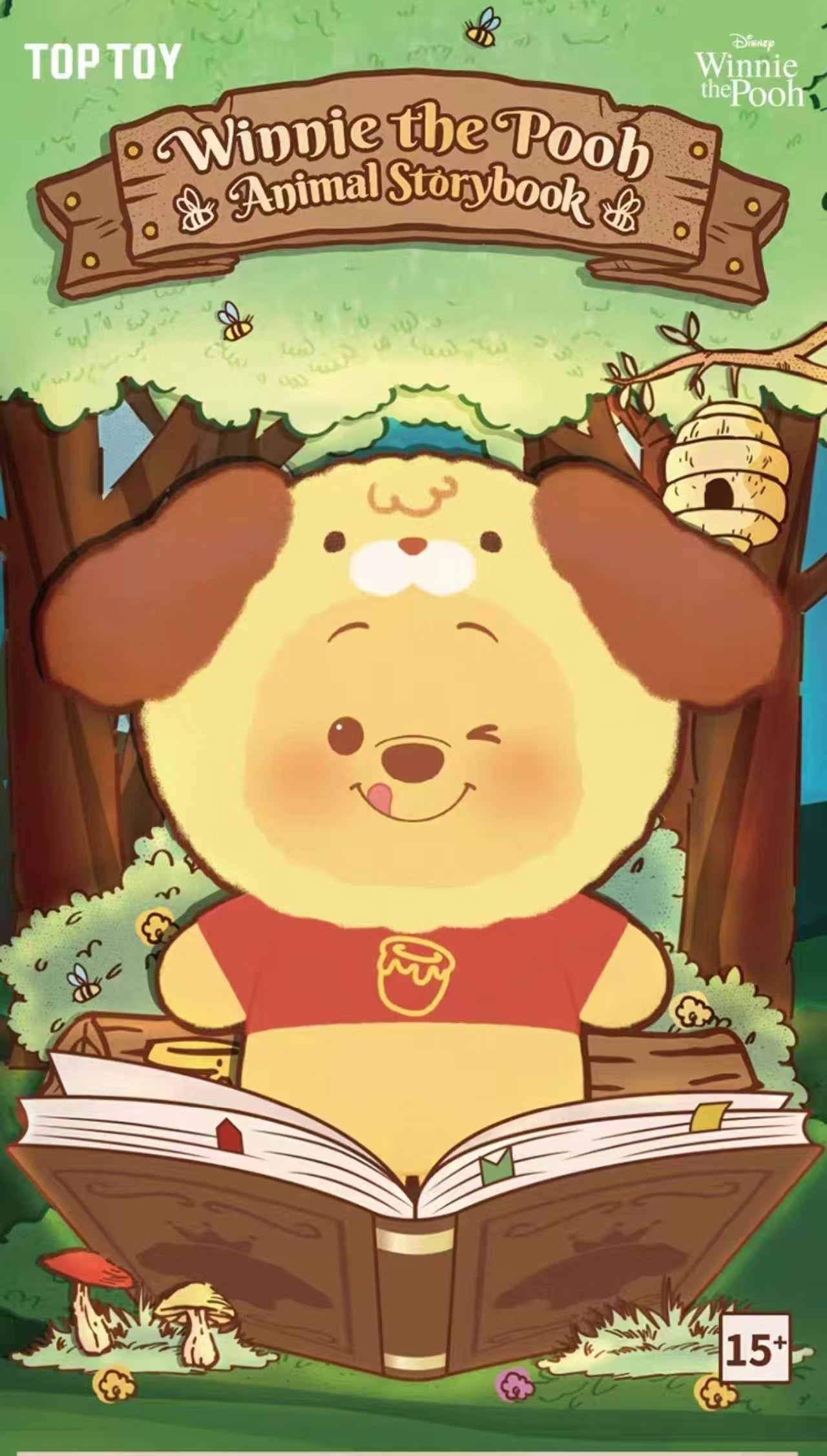 TOPTOY Winne the Pooh Animal Storybook Series Plush, Blind Box - Image 2