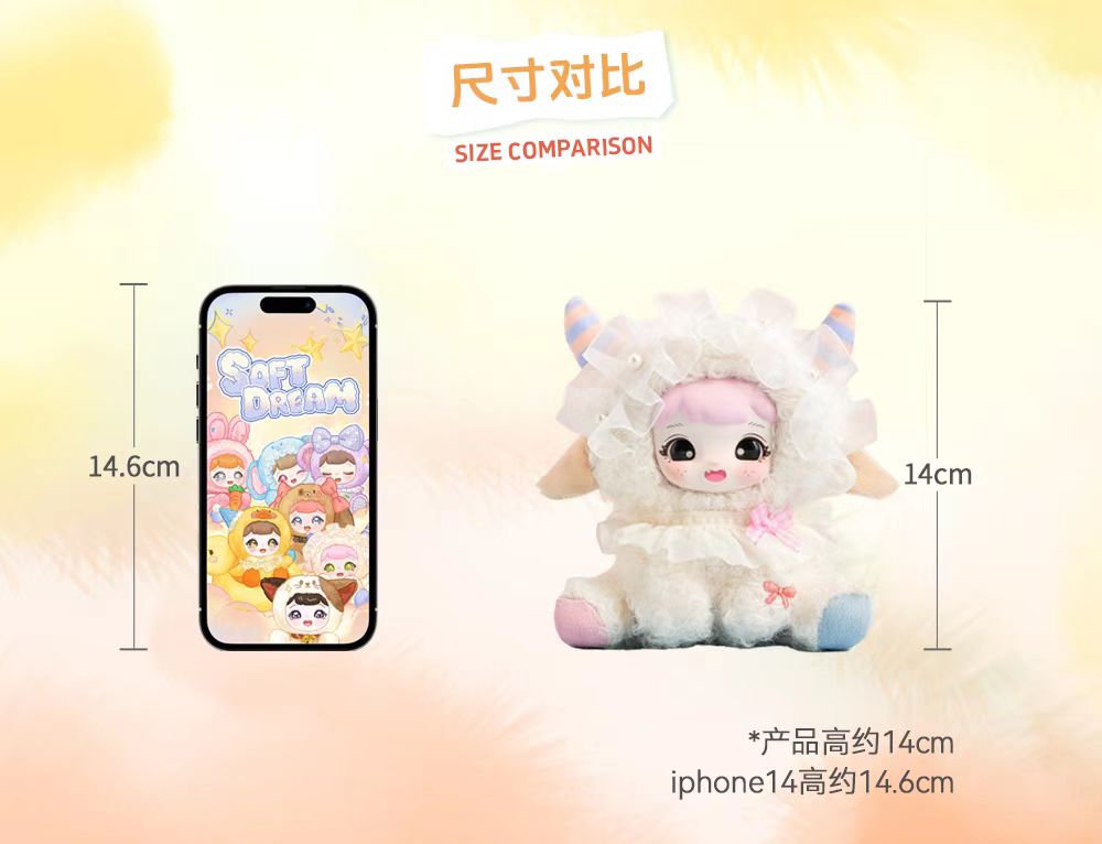Yoyoo Soft & Fluffy Dream Series Vinyl Plush Blind Box - Image 6