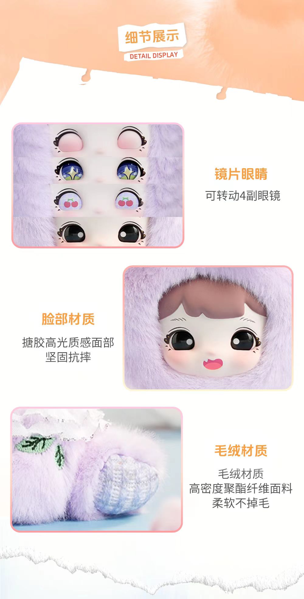 Yoyoo Soft & Fluffy Dream Series Vinyl Plush Blind Box - Image 7