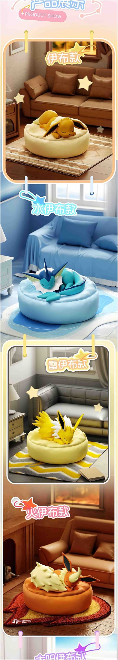 Pokemon Sleeping Eevee Series Figure Blind Box - Image 3