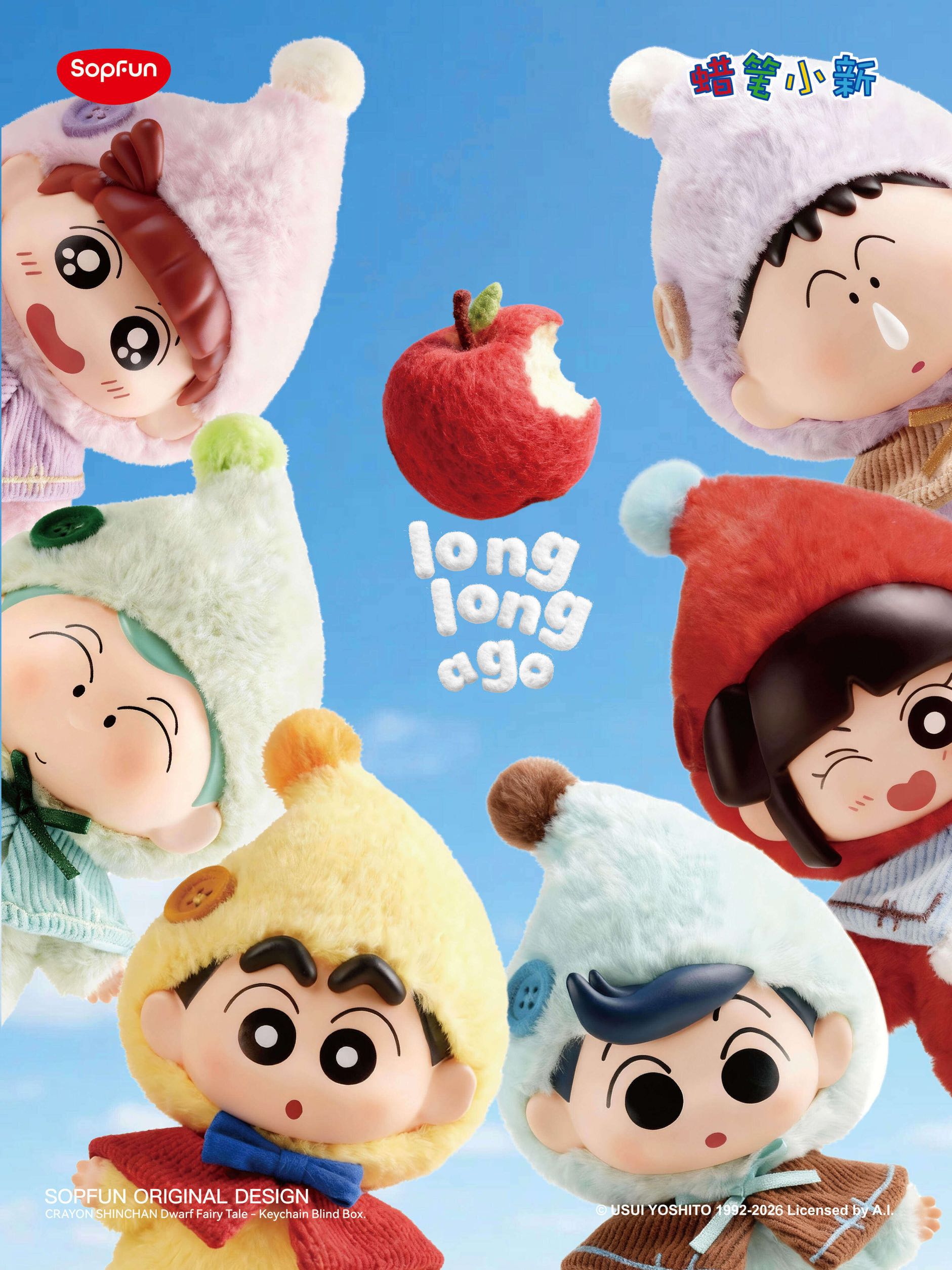 Crayon Shinchan Long Long Ago Series Plush Blind Box - Image 2