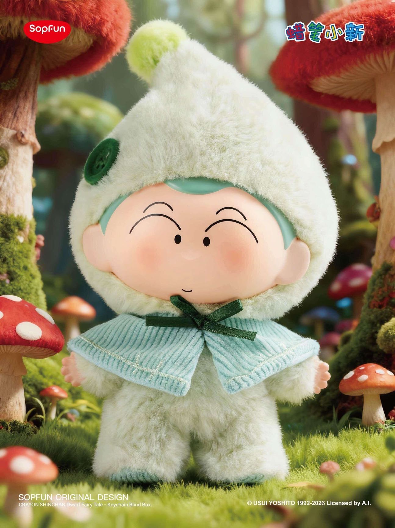 Crayon Shinchan Long Long Ago Series Plush Blind Box - Image 6