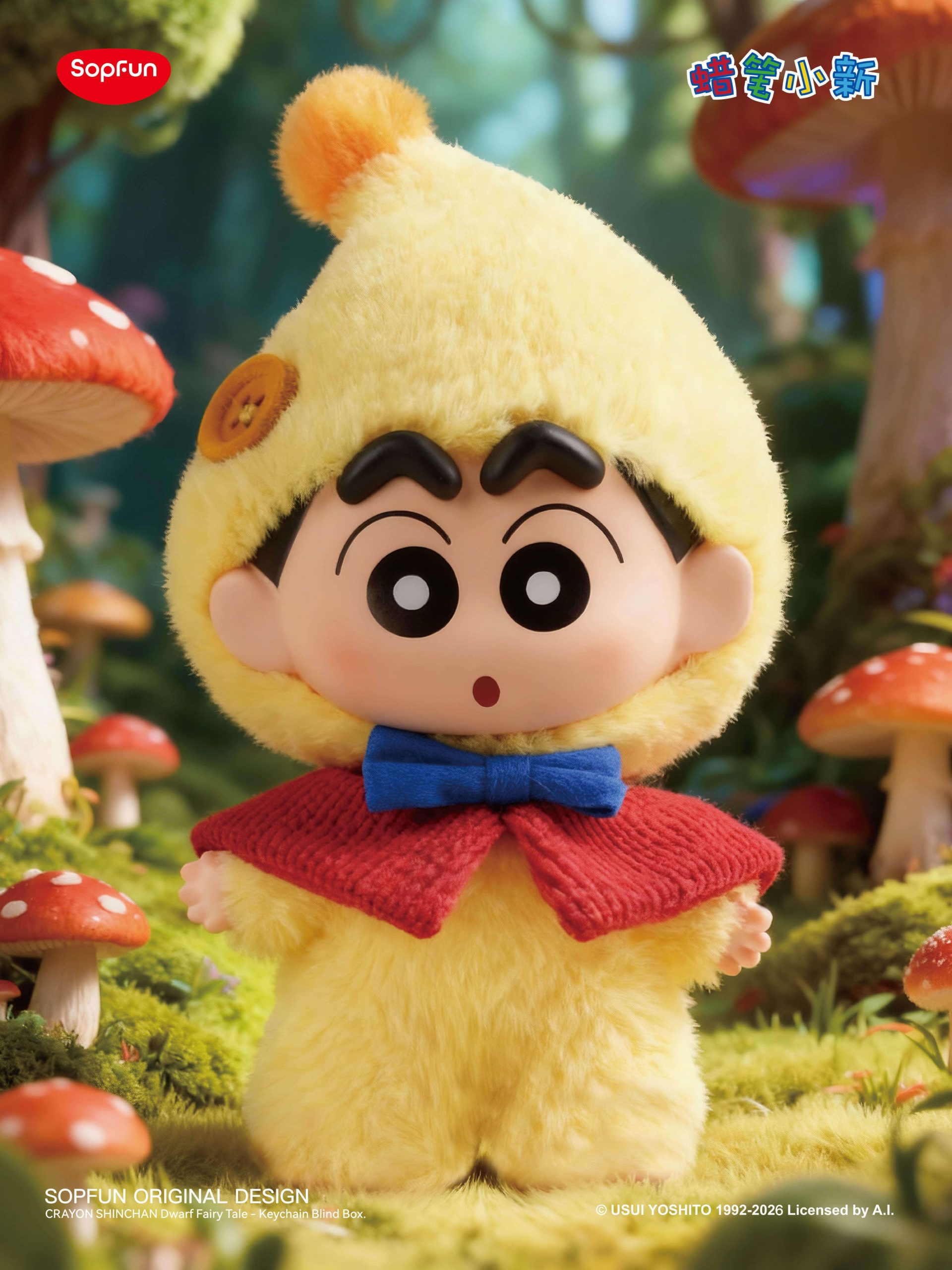 Crayon Shinchan Long Long Ago Series Plush Blind Box - Image 3