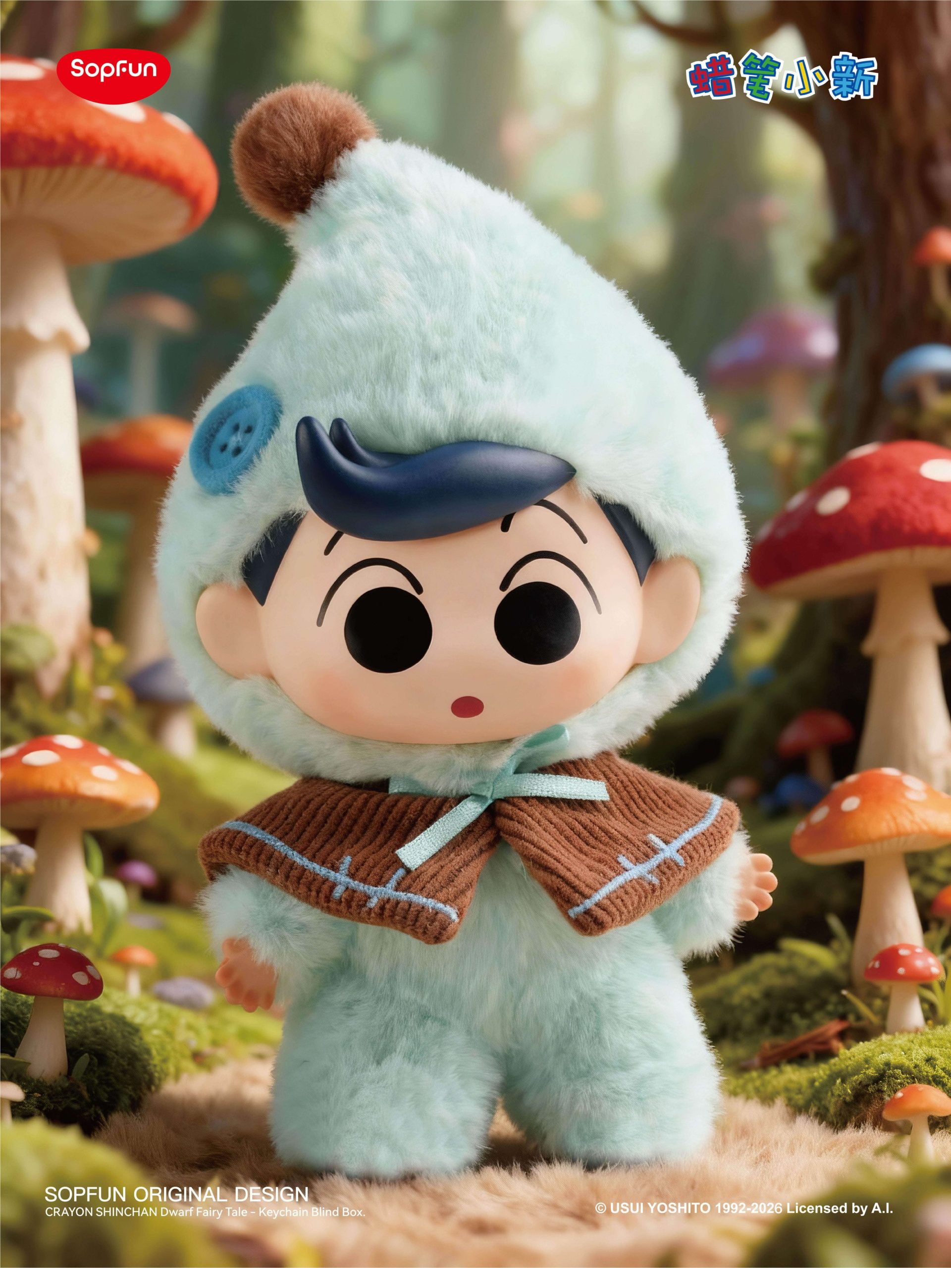 Crayon Shinchan Long Long Ago Series Plush Blind Box - Image 5