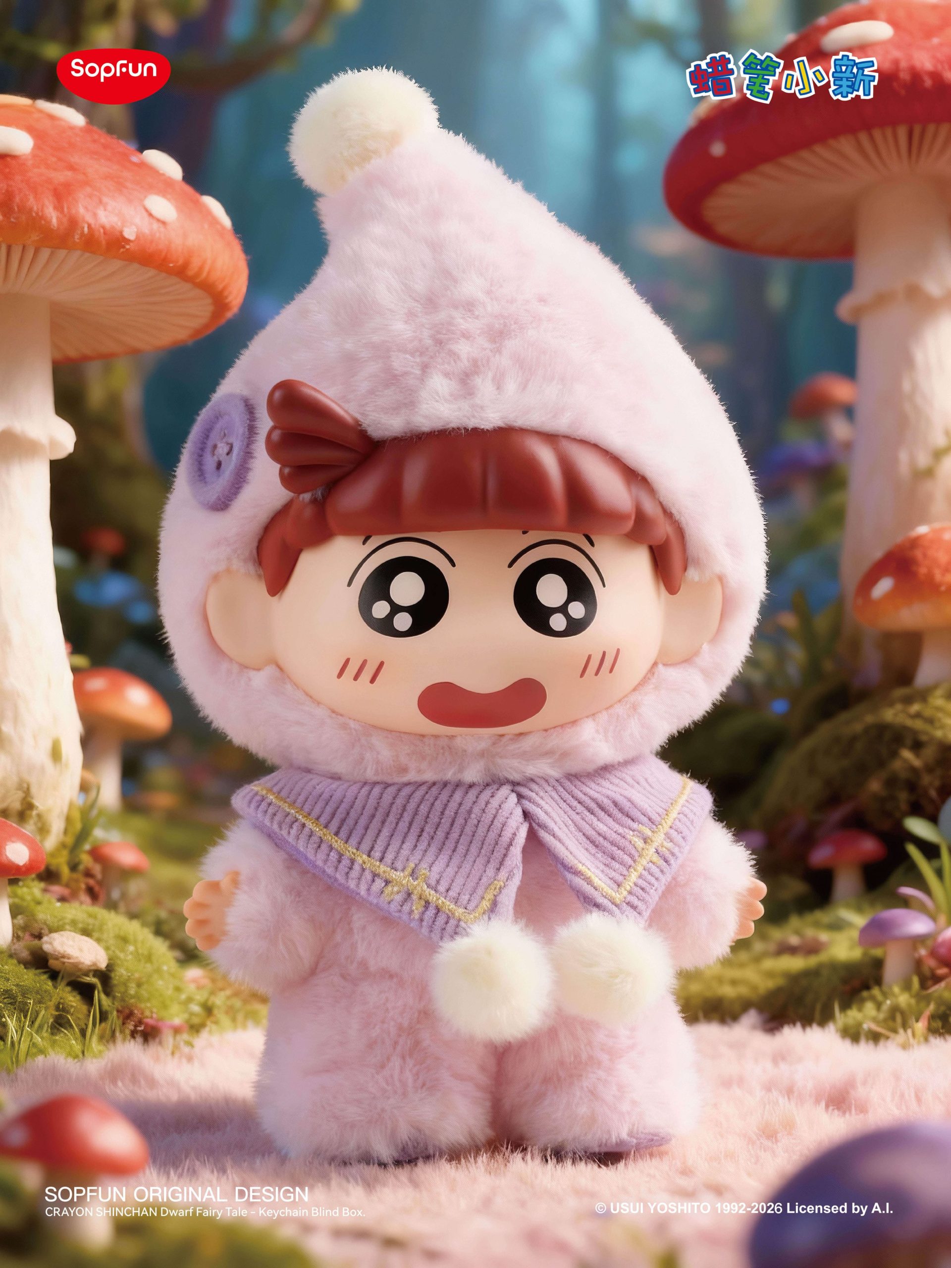 Crayon Shinchan Long Long Ago Series Plush Blind Box - Image 7