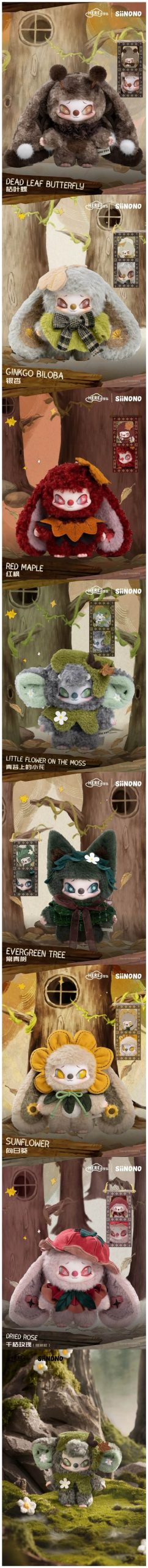 SiiNONO Echo Forest Whispers Series Plush Blind Box - Image 2