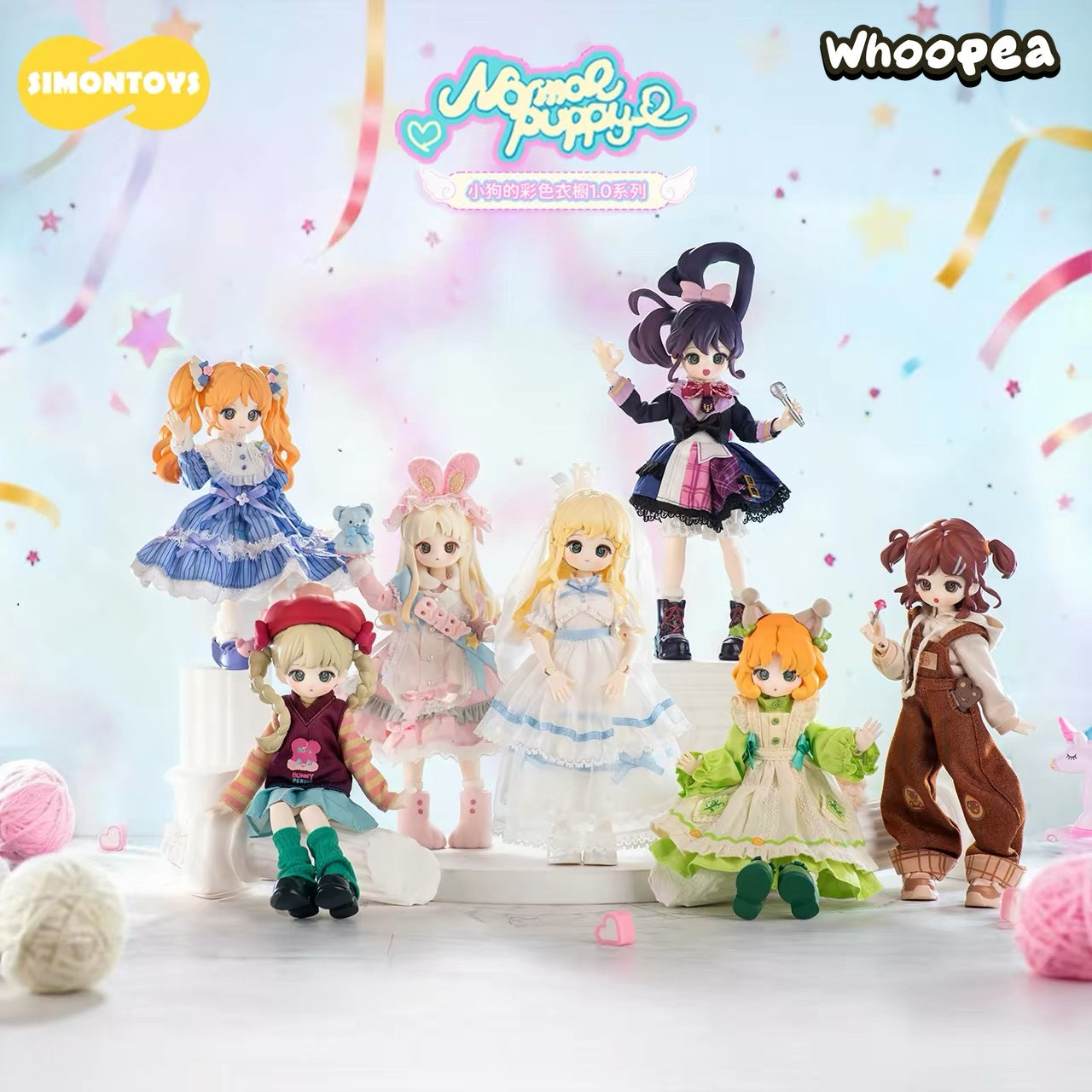 Normal Puppy Colorful Wardrobe Series 1/12 BJD Blind Box