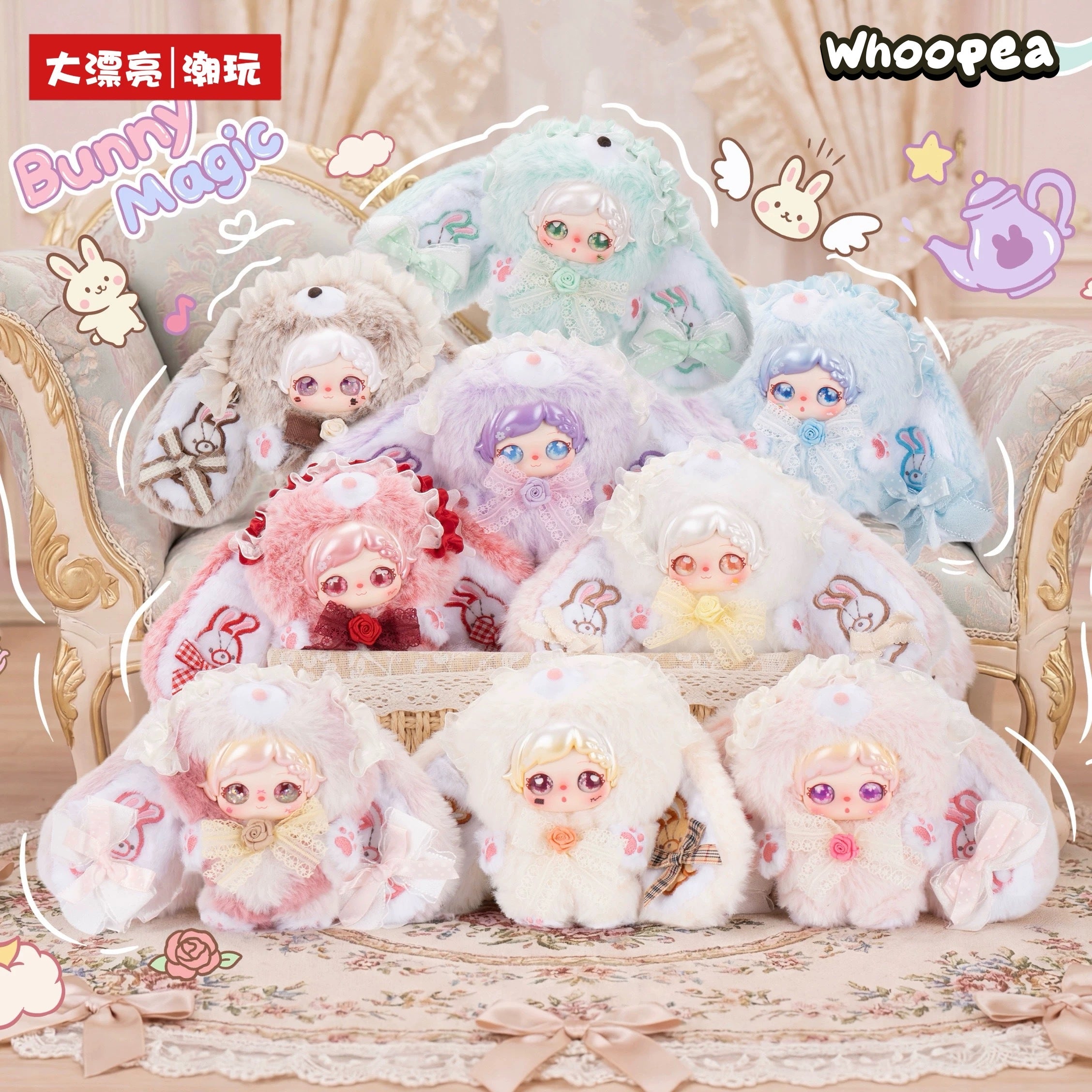 Pixie Zoey Sweet Bunny Series Plush Pendant Blind Box