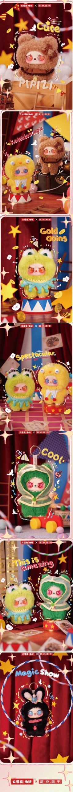 PIPIZI Rave Fluffies Series Plush Pendant Blind Box - Image 4