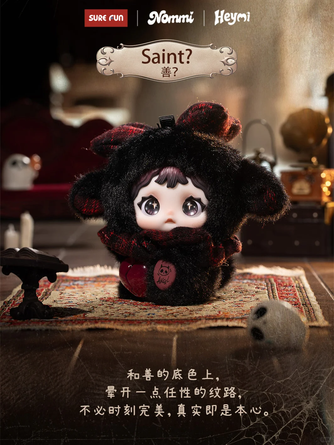 Nommi Heymi The Entwined Fate Series Plush Blind Box - Image 3
