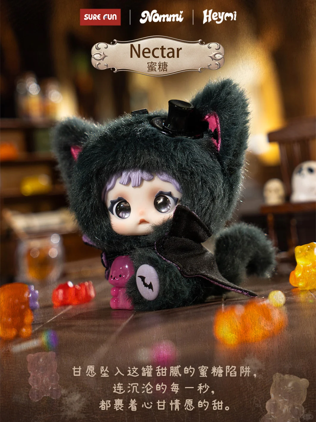 Nommi Heymi The Entwined Fate Series Plush Blind Box - Image 5