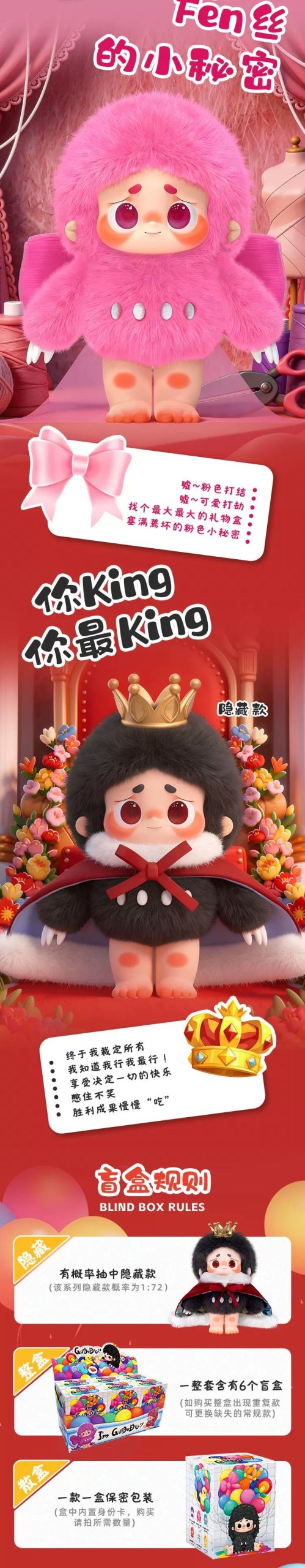 GuDuDu I'm Gududu Series Plush Pendant Blind Box - Image 3
