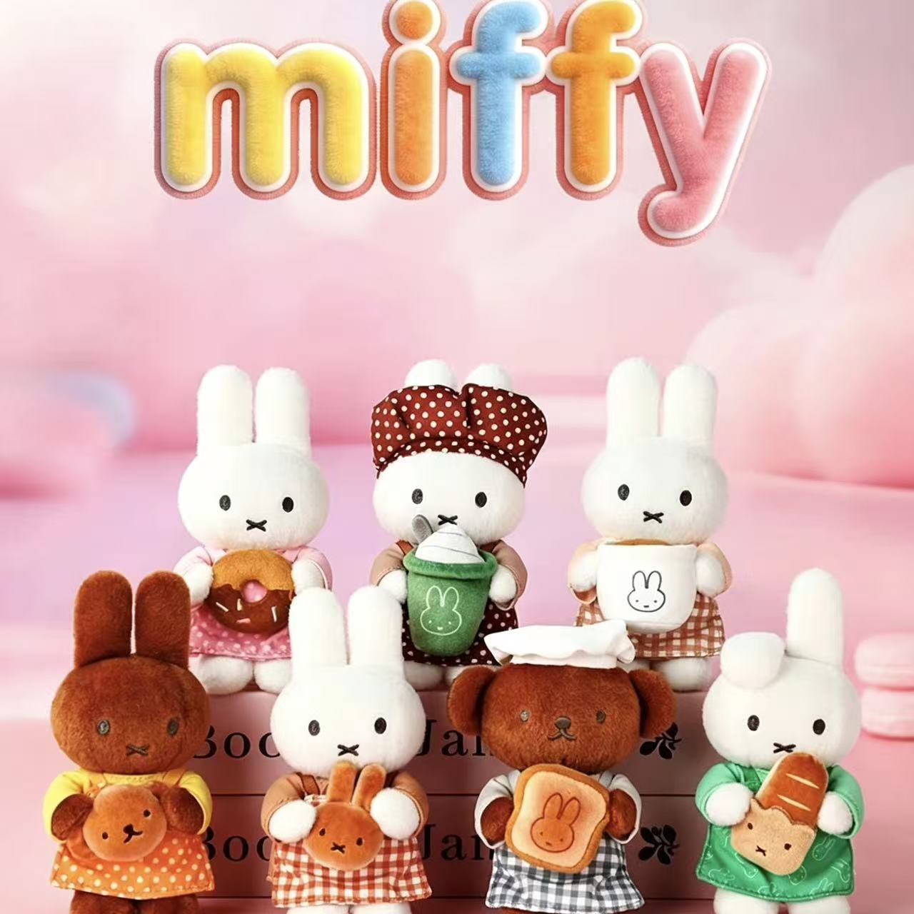 Miffy Bakery Series Plush Pendant Blind Box