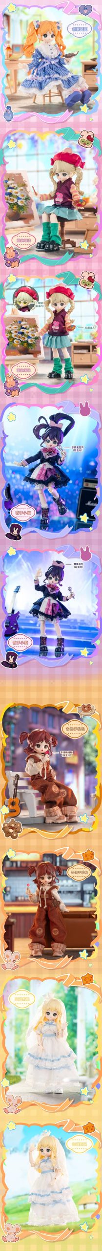 Normal Puppy Colorful Wardrobe Series 1/12 BJD Blind Box - Image 3