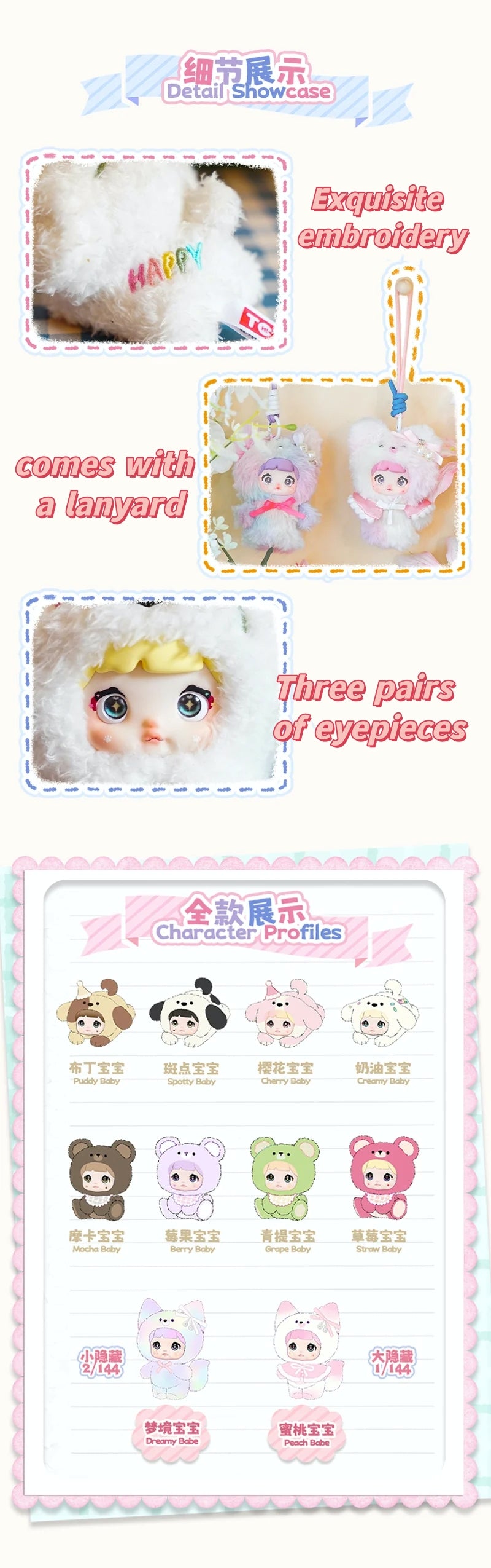 Nommi V4 MIBAO Series Plush Dolls, Blind Box - Image 2