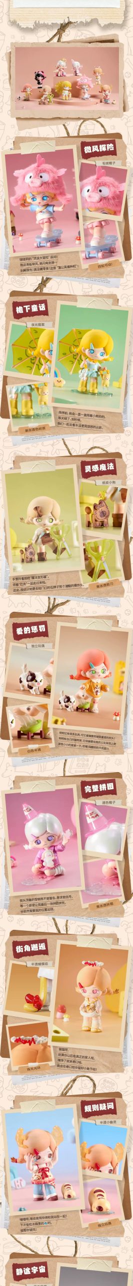 BOBBLE Imperfect Me Series Figures Blind Box - Image 3