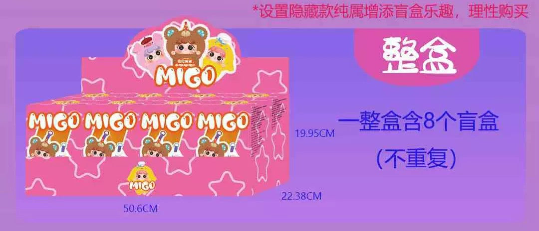 MIGO Happy Ghost Series Plush Dolls, Blind Box - Image 5