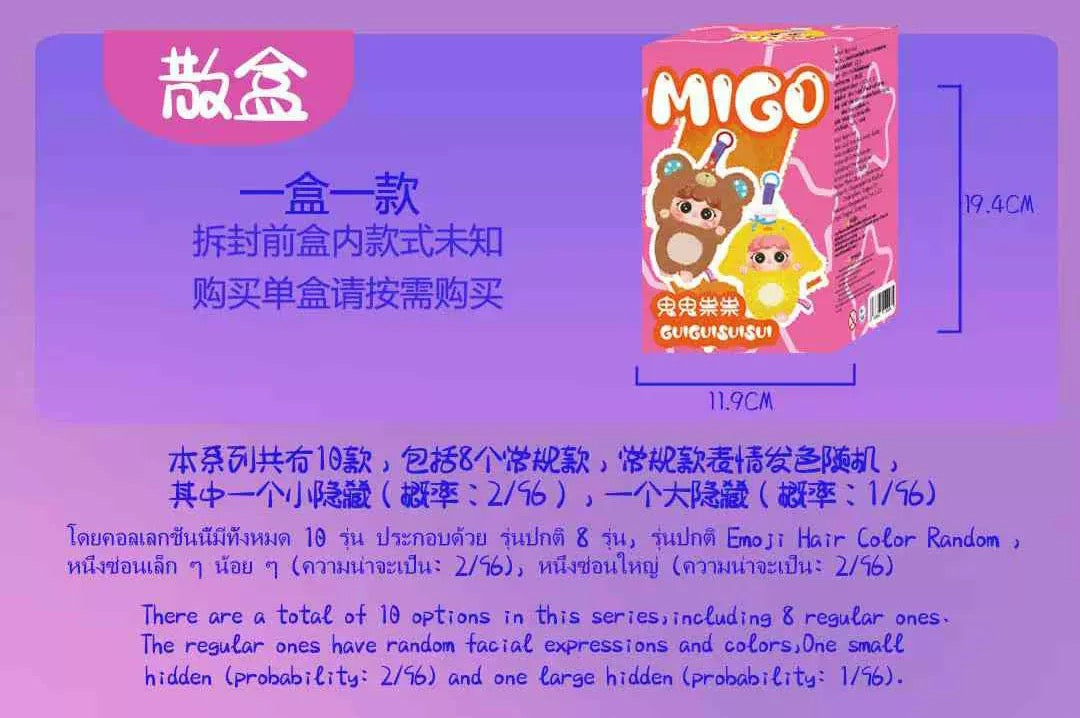 MIGO Happy Ghost Series Plush Dolls, Blind Box - Image 6