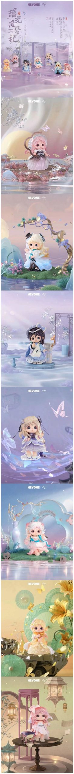 JOY Luminous Dream Chronicle Series Figure Blind Box - Image 2