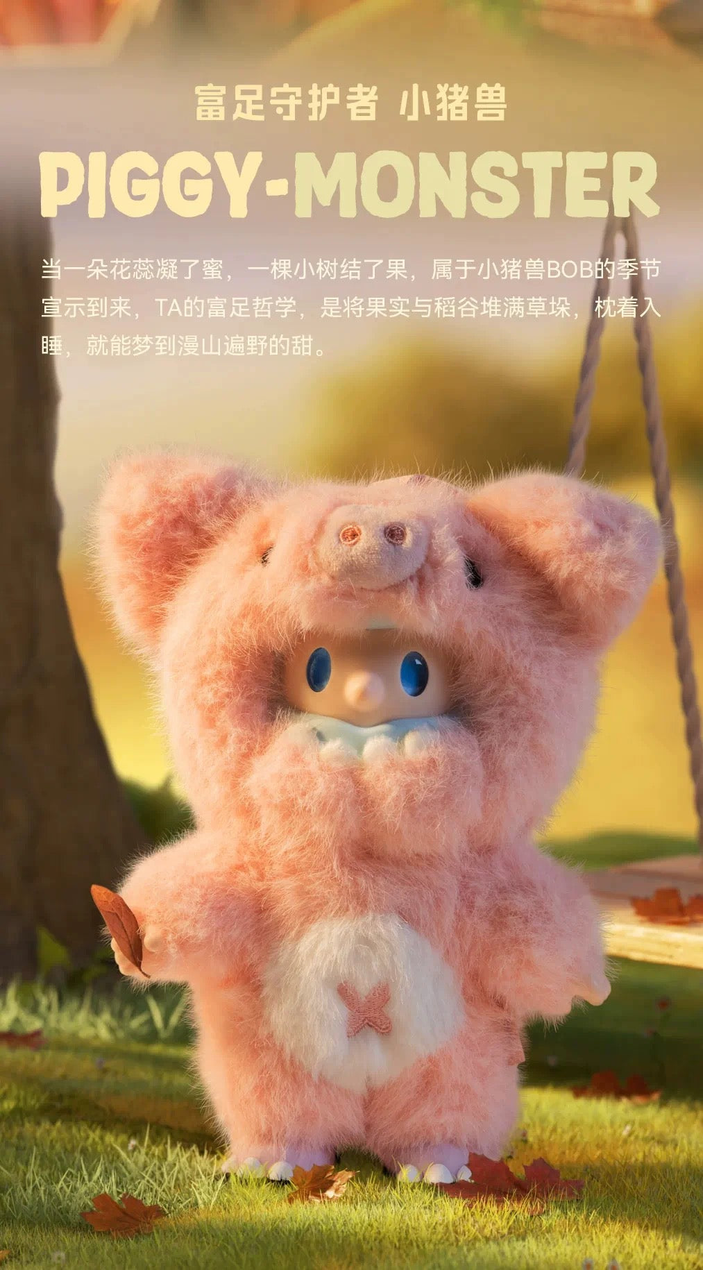 FARMER BOB Ani-Monster Plush Dolls, Blind Box - Image 7