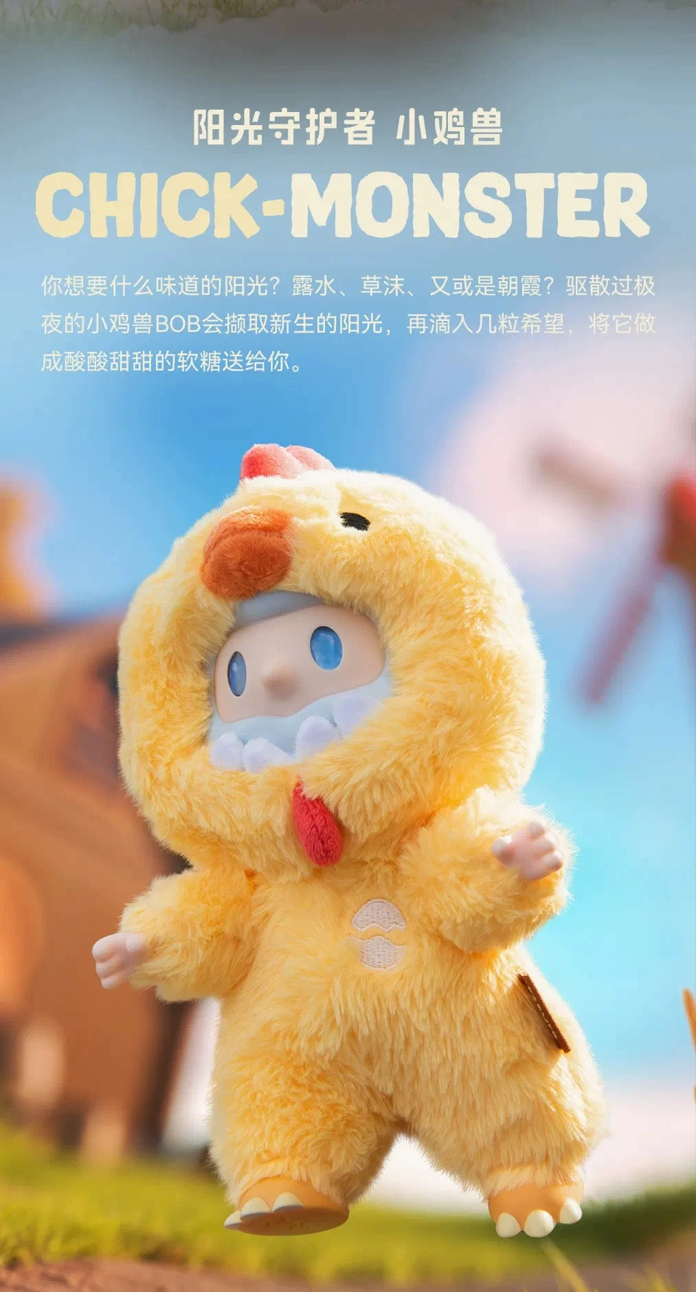 FARMER BOB Ani-Monster Plush Dolls, Blind Box - Image 6