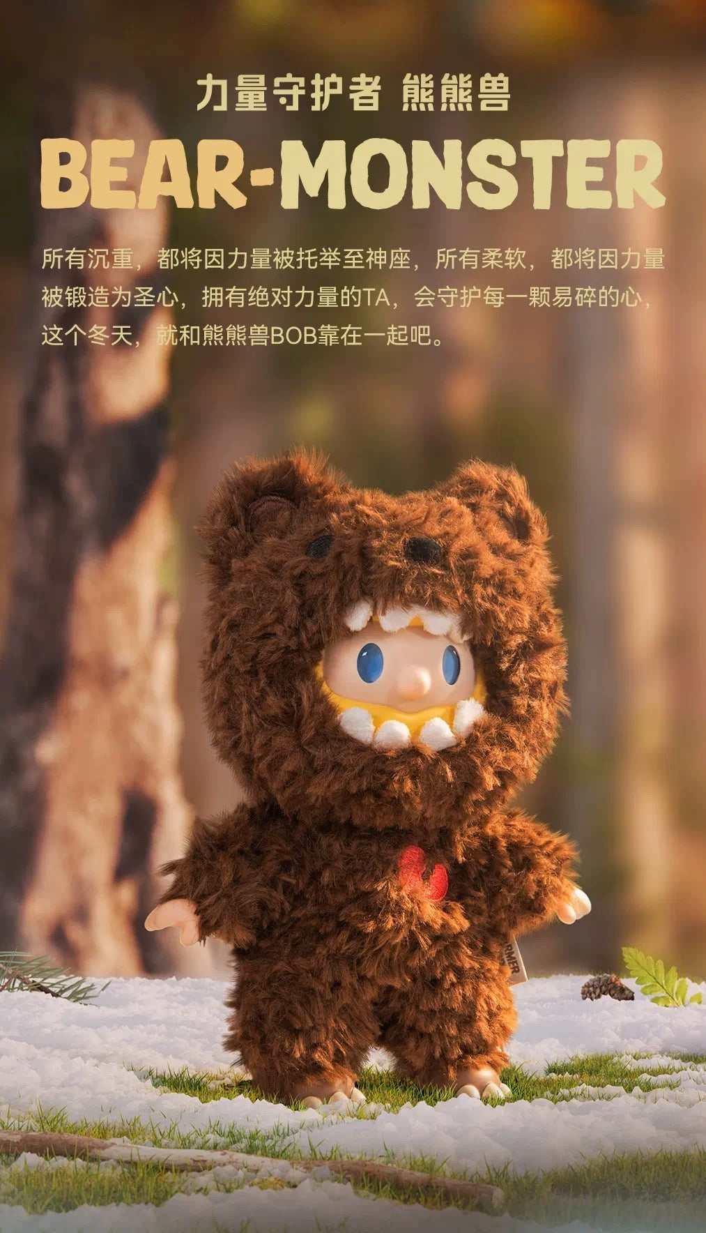FARMER BOB Ani-Monster Plush Dolls, Blind Box - Image 5