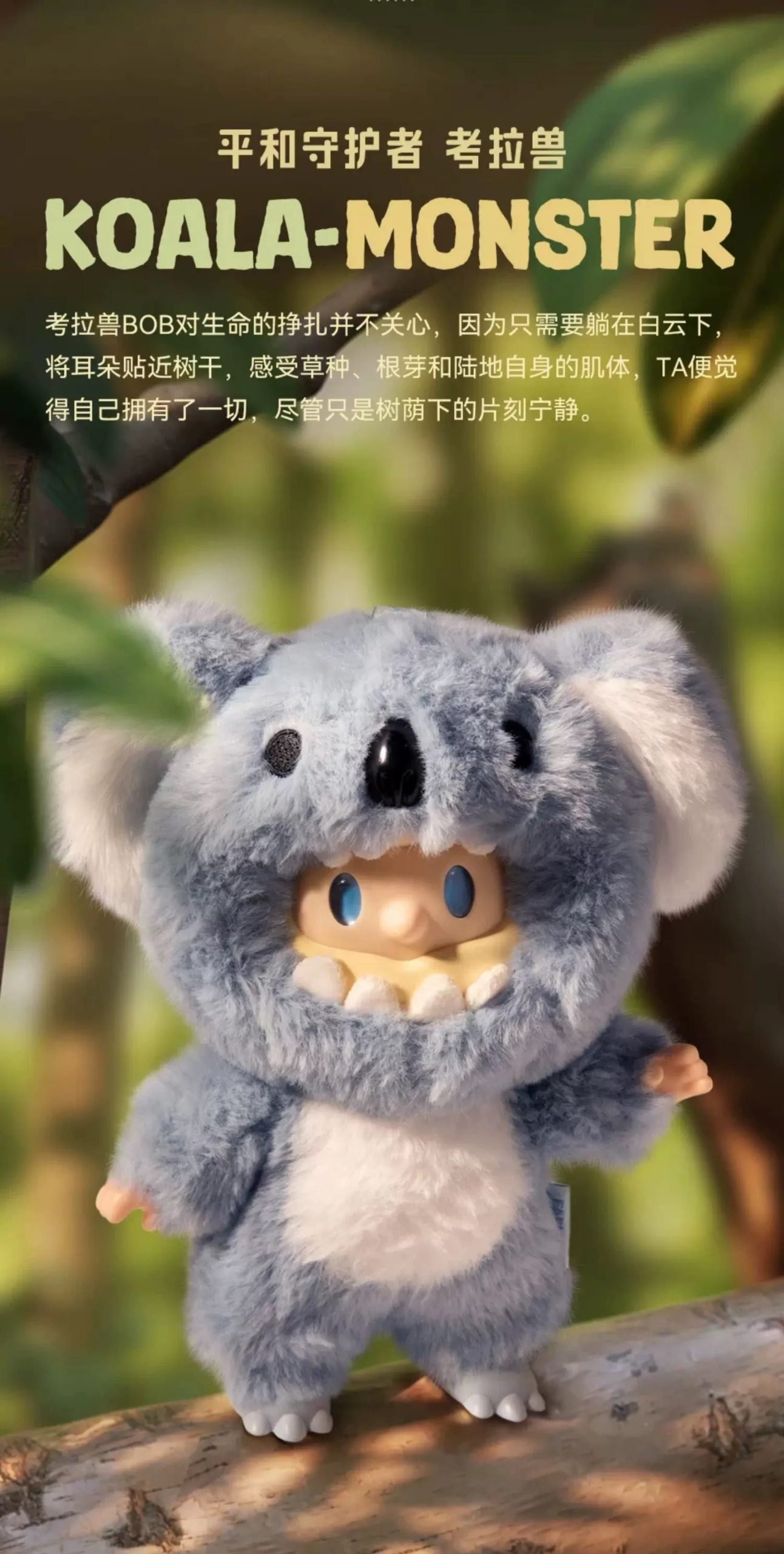 FARMER BOB Ani-Monster Plush Dolls, Blind Box - Image 3