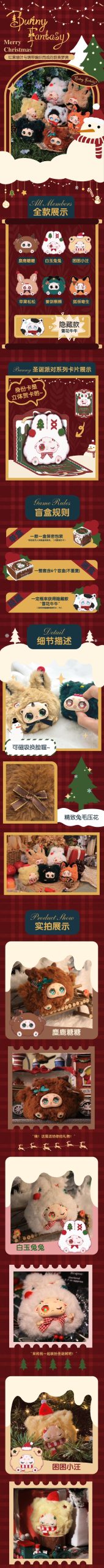 Bunny Fantasy Series Plush Dolls, Blind Box - Image 3