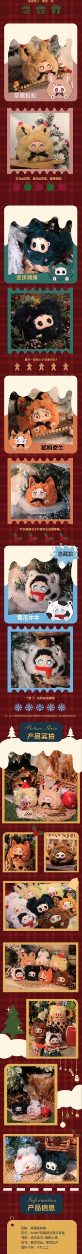 Bunny Fantasy Series Plush Dolls, Blind Box - Image 4