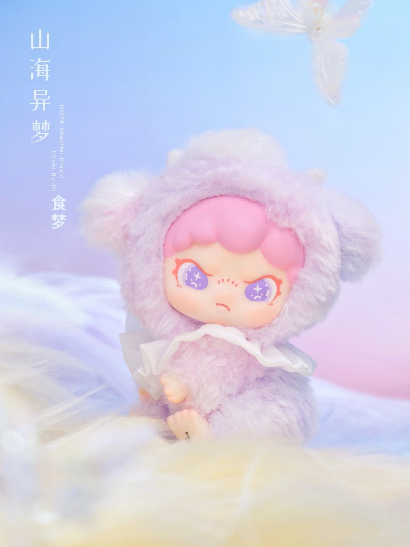 TNT SPACE-Dora Shanhai Dream Series Vinyl Plush Dolls, Blind Box - Image 7