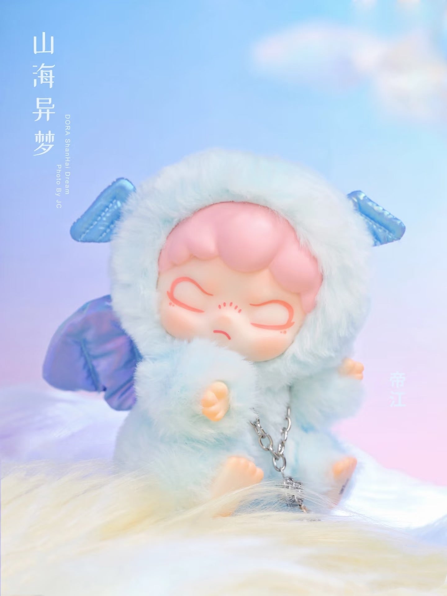 TNT SPACE-Dora Shanhai Dream Series Vinyl Plush Dolls, Blind Box - Image 6