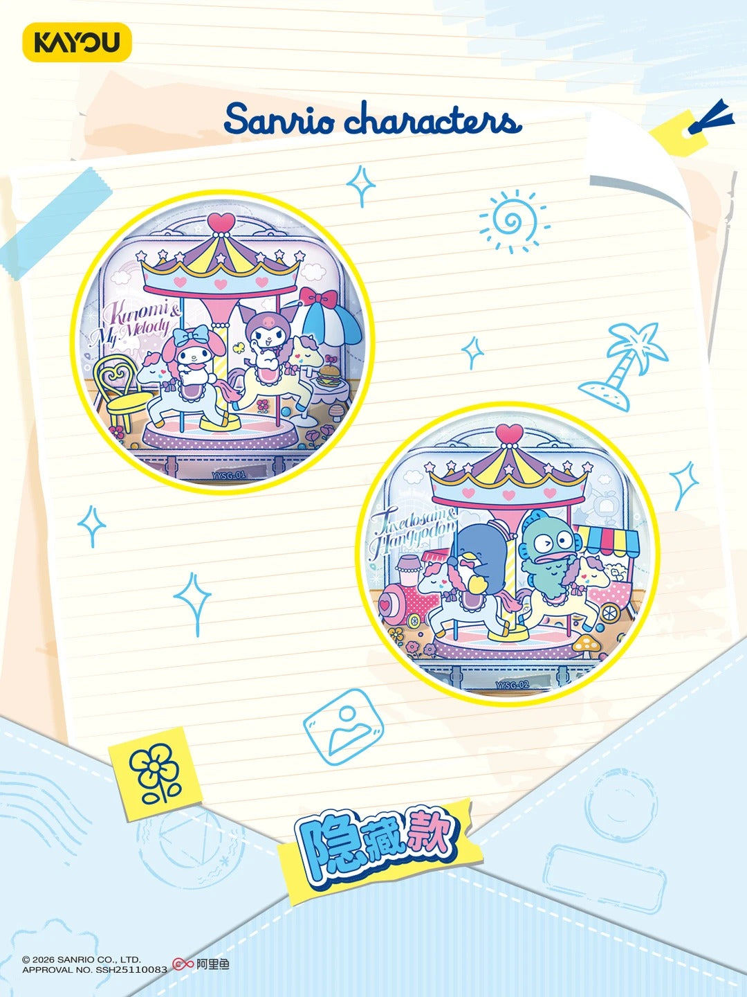 SANRI0 Joyful Journey Moments Series Badge Blind Box - Image 8
